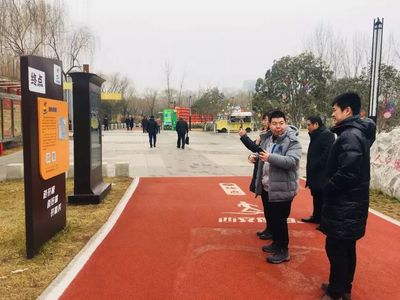 【陕体动态】国家体育标准化工作小组实地考察西安城市运动健身智道